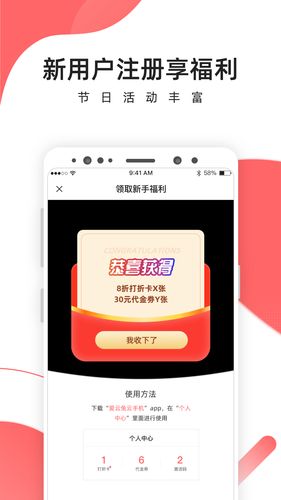 爱云兔云手机软件封面