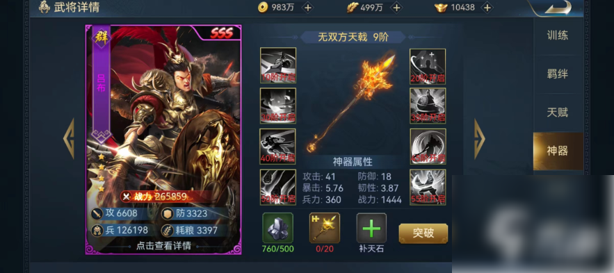 6790898d889b4.png