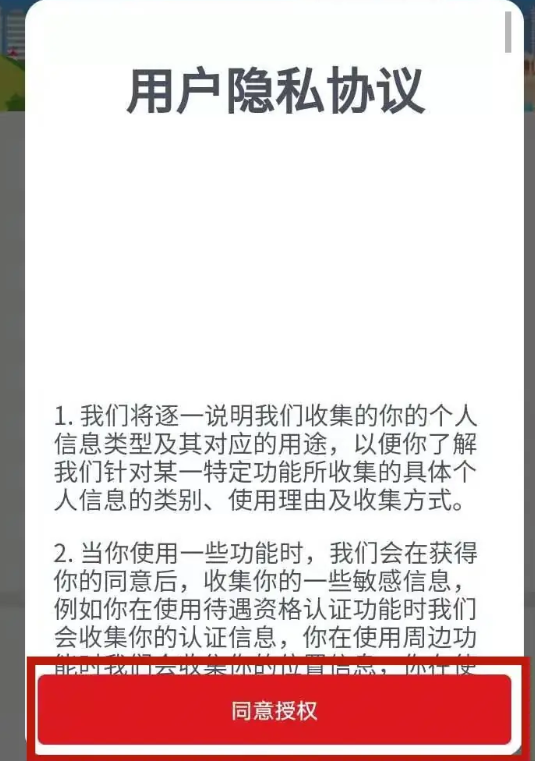 679089a0c6ea3.png