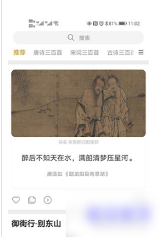 679089b6036ad.png