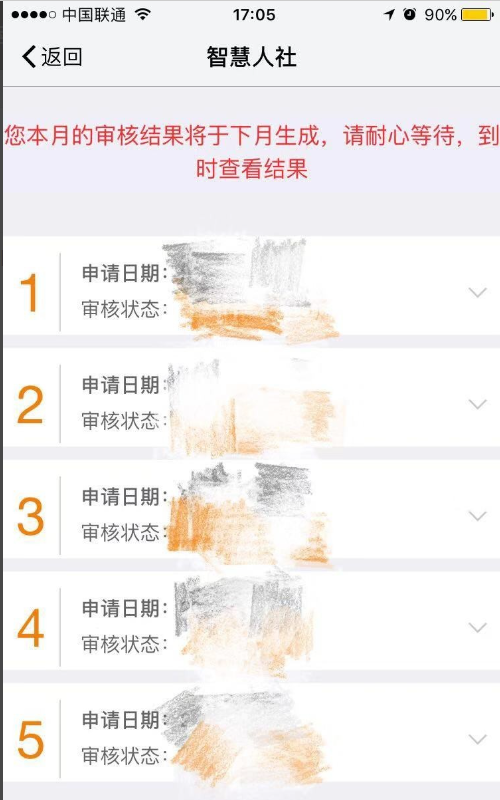 679089bc9bbf2.png