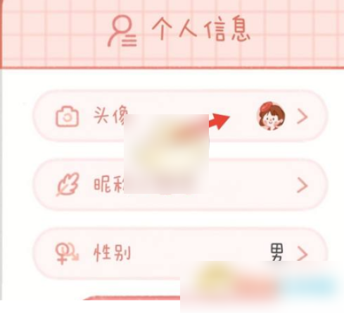 679089be01b17.png