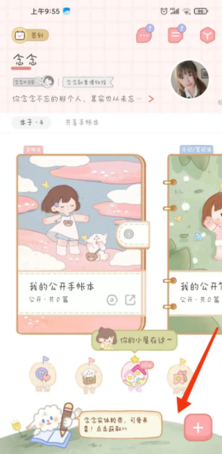 679089bef1c34.png