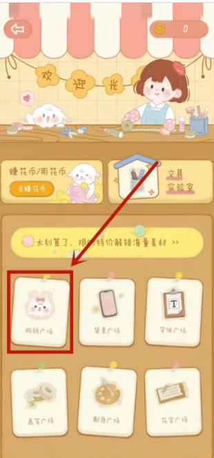 679089c151814.png