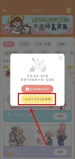 679089c227572.png