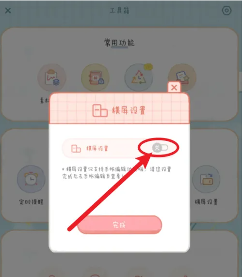 679089c3b7a8e.png