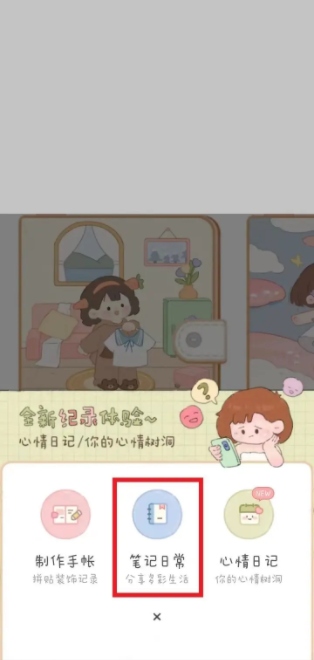 679089c54fa53.png