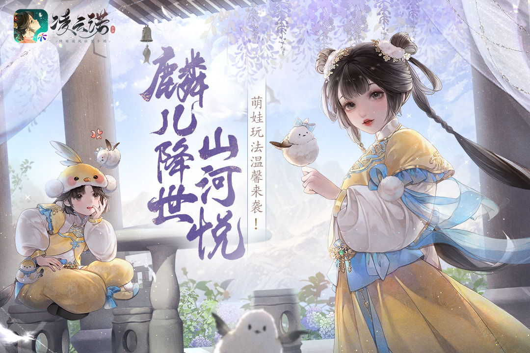 凌云诺软件封面