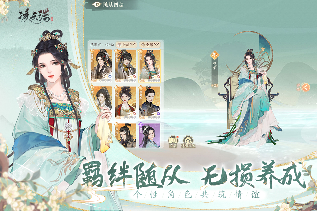 凌云诺软件封面