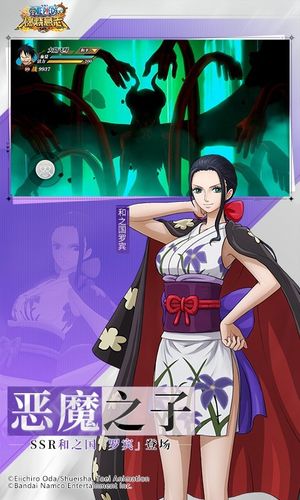 航海王:燃烧意志-正版授权软件封面