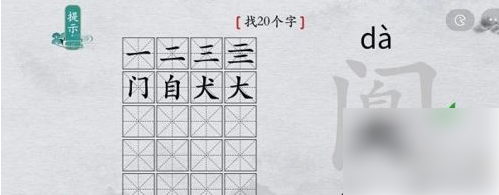 67916a7b142fa.png