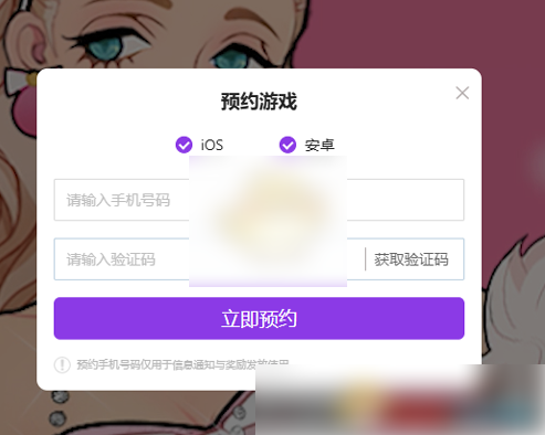 67916a85680ec.png