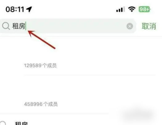 豆瓣电影app如何才能查看租房豆瓣app如何查看租房的操作步骤