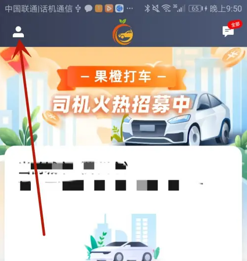 67916ab9d875d.png