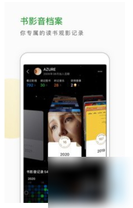 豆瓣电影app怎么看书豆瓣app看书方法