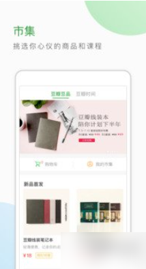 豆瓣电影app怎么打分豆瓣app怎么评分