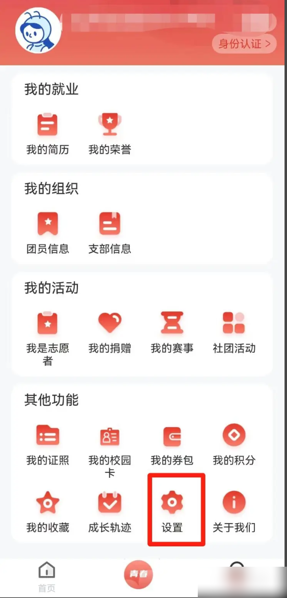 67916acfe1f95.png