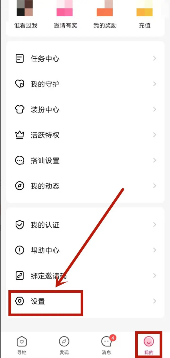 67916ad4915d4.png