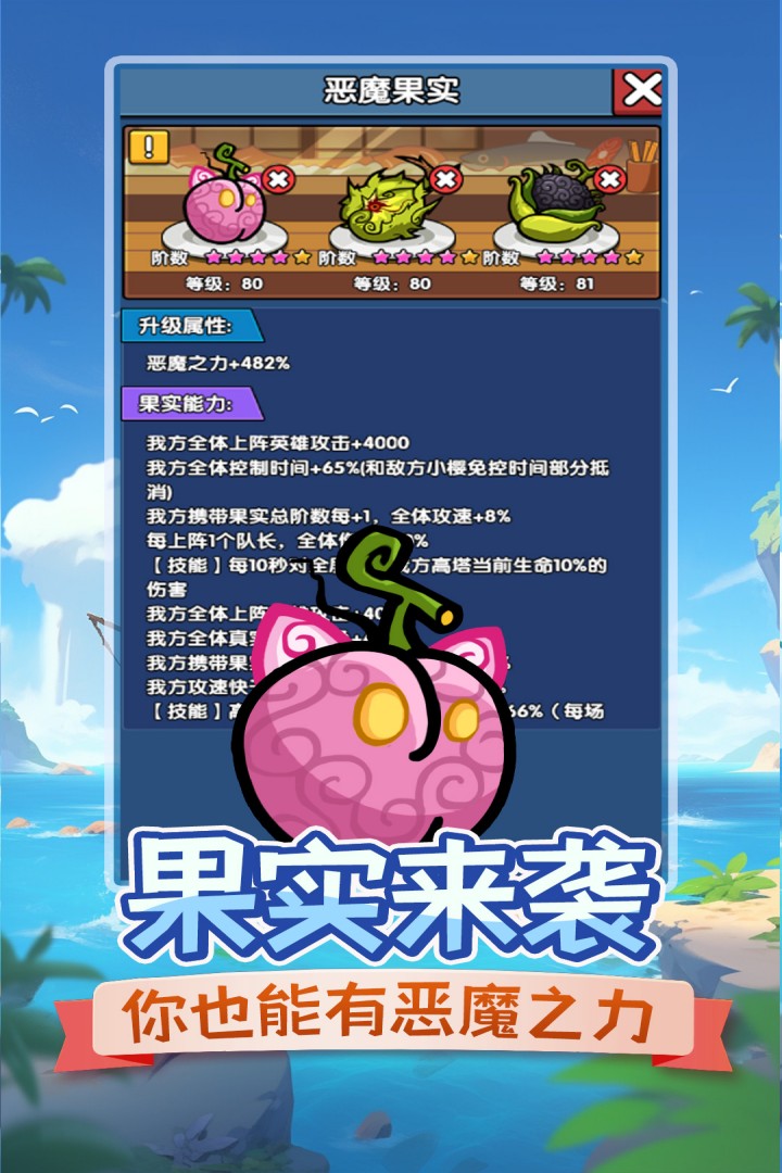 时空边际软件封面