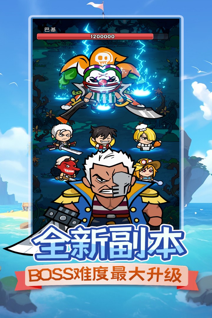 时空边际软件封面