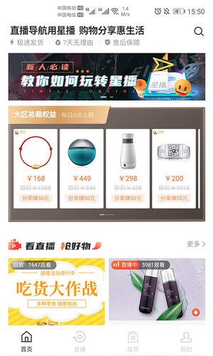 星播Simple软件封面