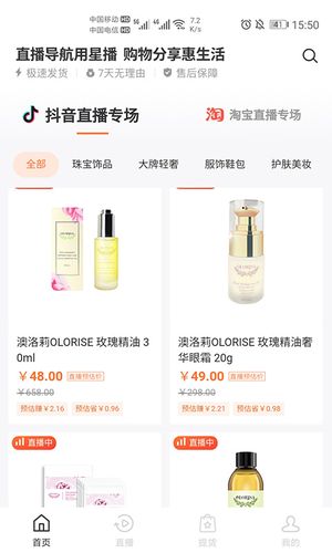星播Simple软件封面