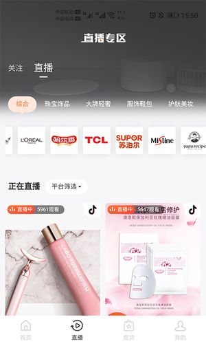 星播Simple软件封面