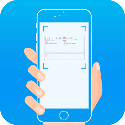 智能发票识别 v1.0.1 安卓APP