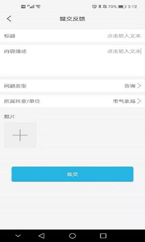 南宁工业云软件封面