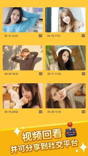 疯狂猜词软件封面