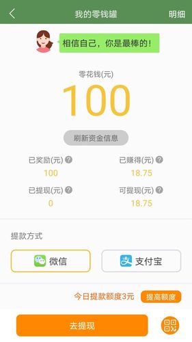 芝麻单词软件封面