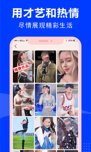 云家园极速版第2张手机截图