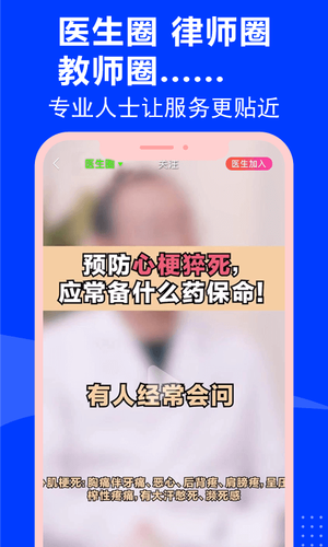 云家园极速版第4张手机截图