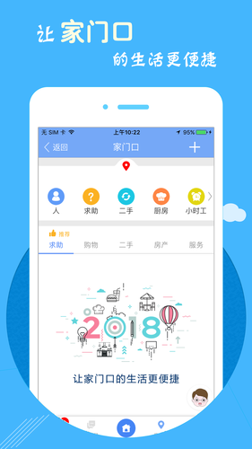 云家园第3张手机截图