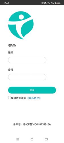 益满意调查软件封面