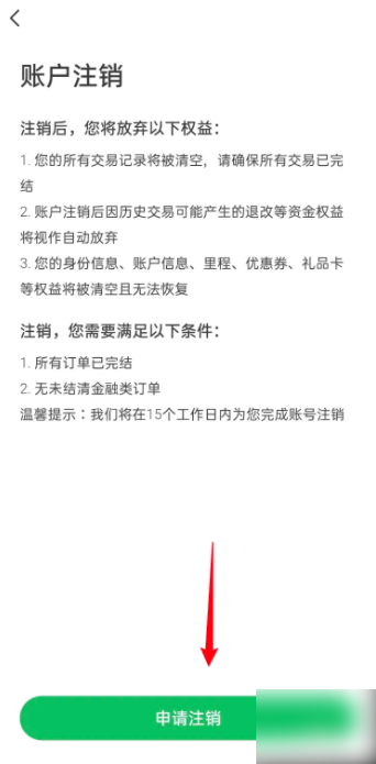 67922f50e7002.png