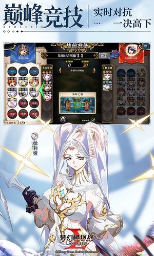 梦幻模拟战-送30抽和SSR英雄软件封面
