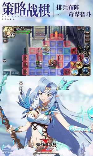 梦幻模拟战-送30抽和SSR英雄软件封面