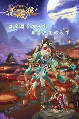 超神格斗杀破狼软件封面