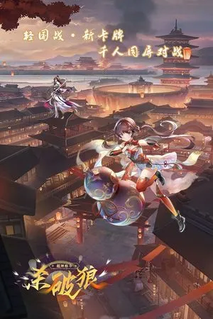 超神格斗杀破狼软件封面