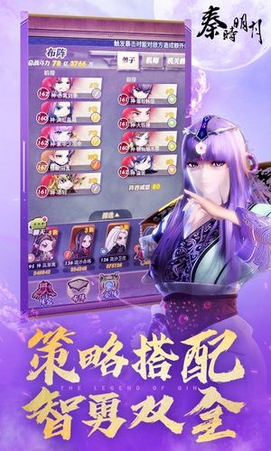 秦时明月卡牌版软件封面