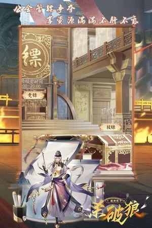 超神格斗杀破狼软件封面