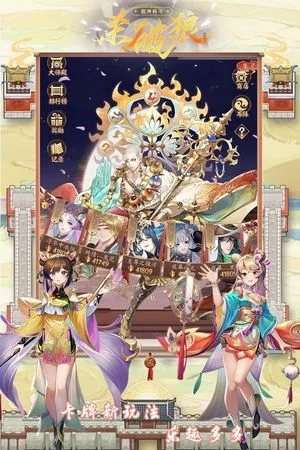 超神格斗杀破狼软件封面