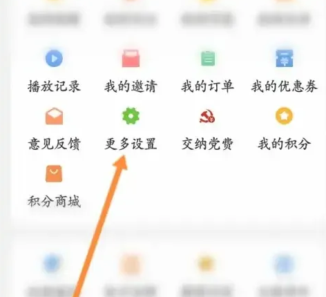 搜狐新闻怎么实名认证搜狐新闻APP实名认证教程