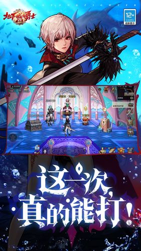 地下城与勇士：起源软件封面
