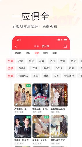 火柴搜索软件封面