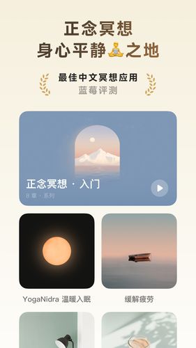 潮汐软件封面