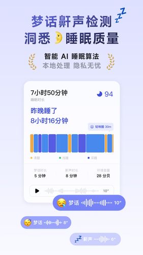 潮汐软件封面