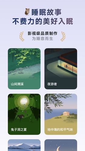 潮汐软件封面