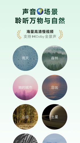 潮汐软件封面